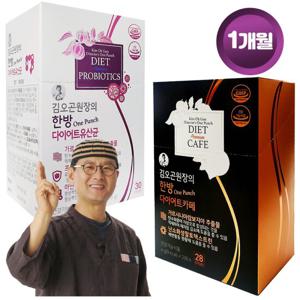 김오곤 한방 다이어트 카페28포+다이어트 유산균30포 1개월분