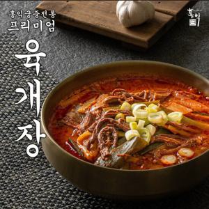 유명연예인들의 단골집 홍익육개장 밀키트 출시 750g3팩 (6인분)