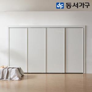 동서가구 이즈 엔조 화이트 슬라이딩 붙박이장 360cm IDW032