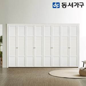 동서가구 이즈 리안 갤러리 여닫이 붙박이장 350cm IDW004