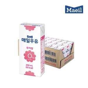 [매일우유] 매일 멸균우유 무지방 0% 200ML 24팩 흰우유