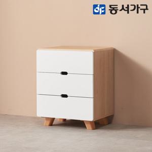 동서가구 피츠 샐린저 400 3단 서랍장 PDD014