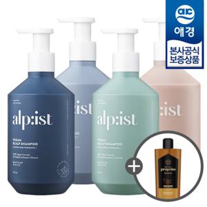 [애경]알피스트 비건 샴푸/트리트먼트 730ml x1개 +샴푸180ml