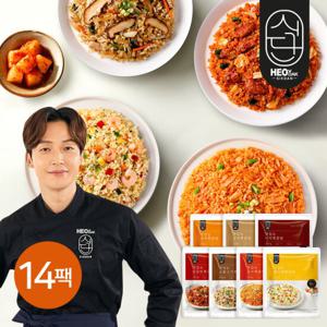 [허닭식단] 맛있는 볶음밥 250g 7종 14팩