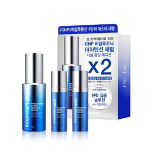 CNP 히알루로닉 더마텐션 세럼 더블기획