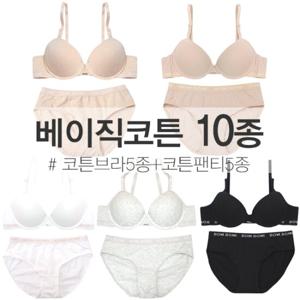 10종 여고생속옷 여자 중학생 고등학생 브래지어 속옷