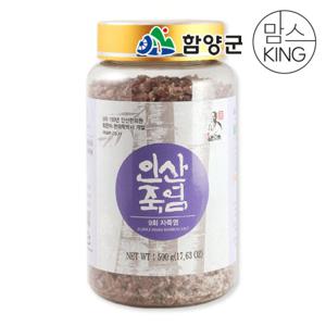 [함양군]경남함양 인산죽염 9회 인산자죽염 고체 500g