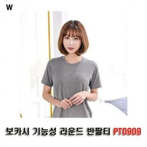 반팔티 여름티셔츠 보카시 PT0909 쿨론반팔티 브이넥