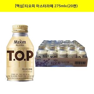 [동서식품]맥심 티오피 TOP 마스터라떼275mlx(20캔)