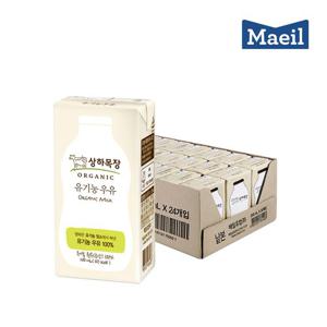 [매일우유] 상하목장 유기농우유 200mlX24팩