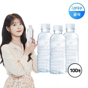 제주 삼다수 무라벨  생수  330ml X 100병