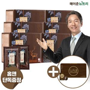 메이준뉴트리 박경호의 녹용활력 명작 6박스 (50ml x 120포) + 침향단 30환 증정