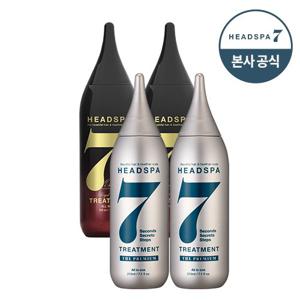 헤드스파7 로얄블랙 탈모완화 트리트먼트 210mlx2+더프리미엄 트리트먼트 210mlx2