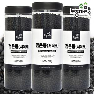 [토종마을]국산 검은콩(서목태)700g X 3통 (총 2.1kg)_오곡밥