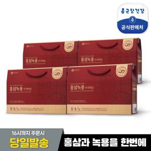 [종근당건강] 홍삼 녹용 프리미엄 3+1박스(총 120포)