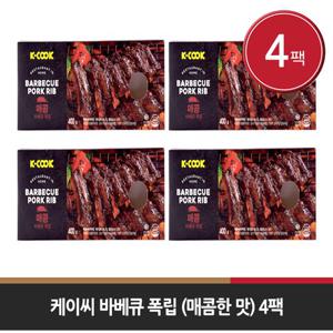 [케이쿡폭립] 매콤한맛 4팩