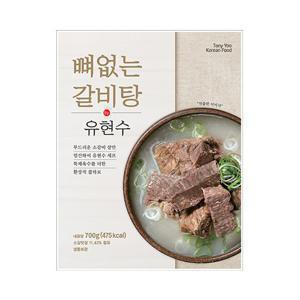 [유현수] 뼈없는 갈비탕 700gx10팩 (총 7kg)