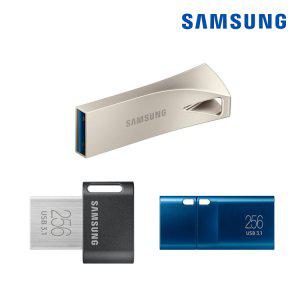 삼성 USB 메모리 정품 모음 64GB 128GB 256GB