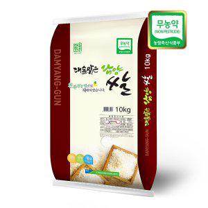 담양군농협 무농약쌀 10kg / 당일도정(상등급) 단일품종, 친환경 우렁이농법, 23년산