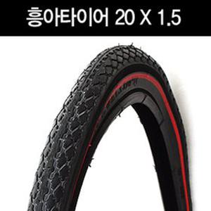 흥아 타이어 20 20X1.5 자전거 타이어 용품 부품