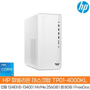 [최종]HP 파빌리온 TP01-4000KL 13세대i5-13400_NVMe256GB_8GB_FreeDos(OS없음)/HP컴퓨터/사무용PC