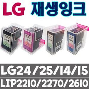 LG14 LG24 LIP2230 LIP2250 LIP2270 LIP2290 LIP2610