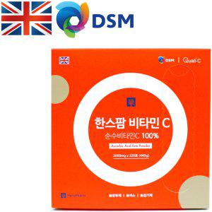 영국DSM 한스팜 비타민C 2000mgx220포/순수100% 아스코르빈산