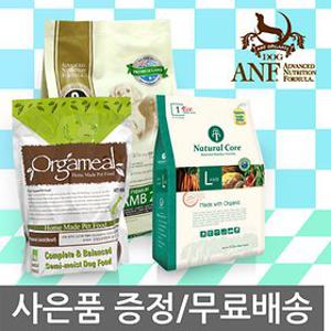 ANF 램홀리스틱 15kg/유기농/퍼피/어덜트/시니어