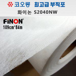 코오롱 화이논 초배지 84m/부직포 도배 패턴지 공예