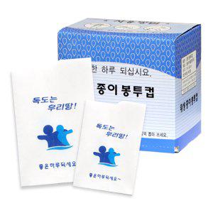 위생봉투컵 4000매/생수컵/일회용종이컵/정수기컵