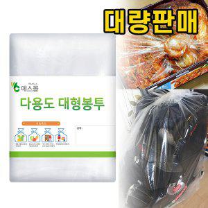 김장 다용도 고추 비닐 봉투 대량판매 100장 묶음판매