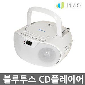 인비오 CD-600BT 블루투스 CD플레이어