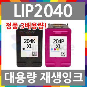 LG LIP2040S5K 대용량 재생잉크 LIP2040VW LIP2040VF