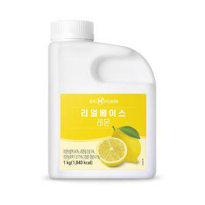 흥국F&B 리얼베이스 레몬 1kg 2개세트