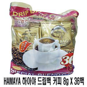 HAMAYA 하마야 드립백 커피 8gX36개입 원두 티백