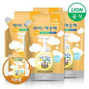 [LION] 아이깨끗해 거품형 대용량 450ml 리필 4개 (레몬/청포도/순) /손세정제/핸드워시