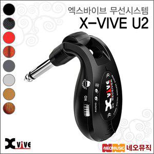 엑스바이브무선시스템 X-VIVE U2 /4채널/모든기타용