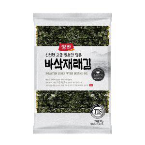양반 바삭재래김 전장 20g (30봉) 무료배송