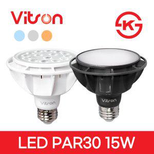 비츠온 LED 전구 PAR30 15W 확산형 집중 할로겐 램프
