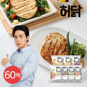[허닭] 일품 닭가슴살 스테이크 100g 60팩