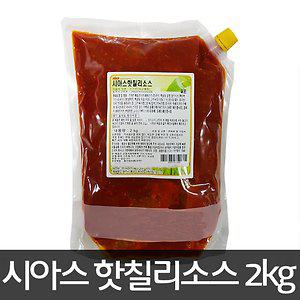 시아스 핫칠리소스 2kg /칠리소스/월남쌈/샤브/매콤한