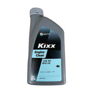 KIXX CLEAN 1L 킥스클린 엔진세정제 엔진플러싱