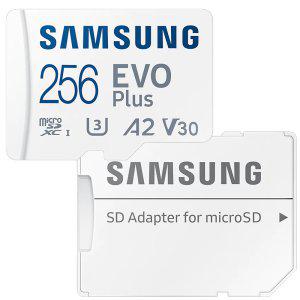 갤럭시 탭 S7 FE 메모리카드 EVO+ 마이크로SD 256GB