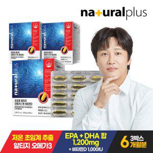 차태현 저온초임계 알티지 오메가3 비타민D 60캡슐 3박스(6개월분)