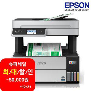 Epson 에코탱크 프로 L6460 정품 무한잉크복합기 프린터 WiFi다이렉트 잉크포함