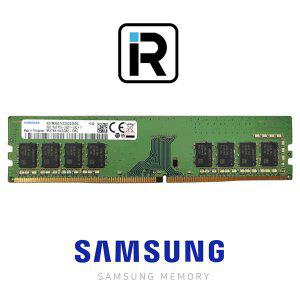 삼성 DDR4 8G PC4-19200 2400T / 2133P / 2666V PC용