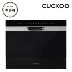 쿠쿠 CDW-BD0620TB 6인용 식기세척기 공식판매점 SJ