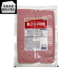[제이케이푸드] 사조 오양 불고기 구이햄 1kg 토스트 샌드위치 햄 업소용 대용량 (14개 단위 발송)