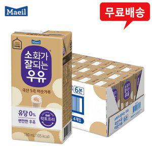 매일 소화가잘되는우유 미숫가루 190ml 24팩 무료배송