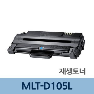 oz MLT-D105L 재생 토너 잉크 카트리지 충전 리필 전문